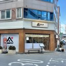 본죽 광주전남대후문점? | [산카쿠] 광주 전대 맛집 전남대후문 라멘 웨이팅 식당 추천