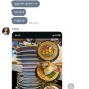 어가스시가이텐스시