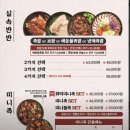 족발신선생검단아라점