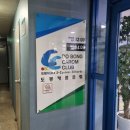 도봉캐롬클럽 이미지