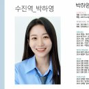 눈이 오기 전에_캐스팅보드_241231 이미지