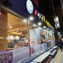 미각아구동태탕 이미지