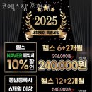 코엑스짐 호평점 이미지