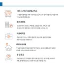 하이엔지
