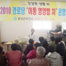 정금경로당 이미지