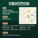 어진한의원 이미지