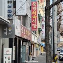 중앙식육식당 | [중앙식육식당/랜떡] 경북 영주 내돈내산 한우맛집, 랜드로바떡볶이