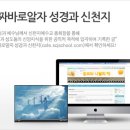 신천지PC 이미지
