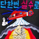 익산소방서 이미지