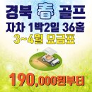 (주)투어인터불고 이미지