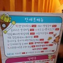 옥탑방봉자비어 이미지