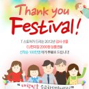 티스토어마켓 이미지
