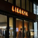 리베르테 | 10. 광주 맞춤 예복 / 광주 리베르테 계약 후기