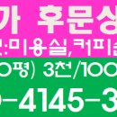 명륜세탁소 이미지