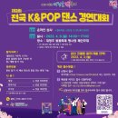 2023 대청호 벚꽃길 마라톤 대회 이미지