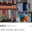 대호사우나 이미지