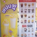 감성커피오산외삼미점