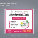 도담산업 이미지