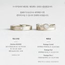 스토리텔링주얼리