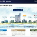 타워더모스트 광안 이미지