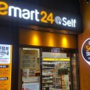이마트 24 이미지