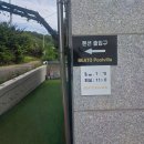 비아또펜션 이미지