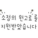 전남케이에듀
