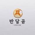 몽구도원 이미지