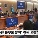 재벌인력 이미지