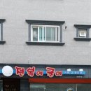 굴이랑전복이랑 이미지