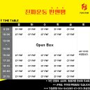 2025 인천 송도 하이록스(Hyrox)대회 / D-2 (펀앤팸진짜운동)
