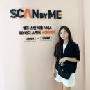 솔브스타필드 | 퍼스널체형 바디스캔 가능한 스캔바이미 스타필드고양 비너스 속옷 추천 후기