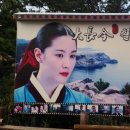 그랑빌가족호텔 이미지