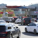 서민주유소 이미지