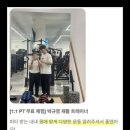 와이투짐 신구대점 이미지