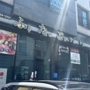 후타고스시