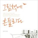 이남지