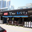 긴자회수산 이미지