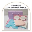 코코힐즈 이미지