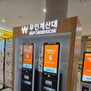 브라더꽈배기 | 평택호휴게소 맛집 푸드코트 브라더꽈배기 후기 반려견과 함께 할 수 있는 펫 파크까지