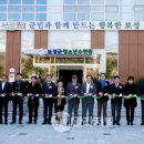 보성군청소년수련원 이미지