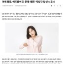 류수형쏙내과 이미지