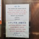 유황원스파 이미지