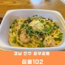 심콩커피 이미지