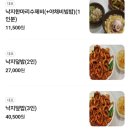 낙지한마리 네이버블로그