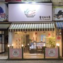 소답동120 이미지