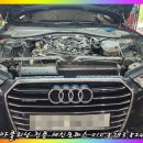 소망자동차정비 | 【원주 DPF 클리닝】아우디 A6 35TDi 계기판 엔진경고등, DPF 경고등, 예열 경고등 깜박임!/DPF 클리닝...
