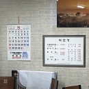 화포정