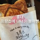 프랑스에다녀온붕어빵 이미지