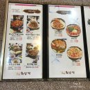 화난덕